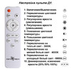 Миниатюра фото потолочный светильник с пульт ду novotech calm 358923 | 220svet.ru